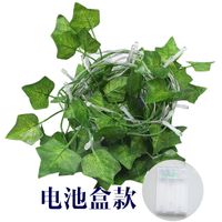 Christmas Fashion Leaves Plastic Festival String Lights sku image 2