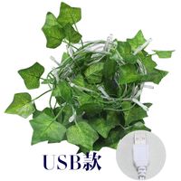 Christmas Fashion Leaves Plastic Festival String Lights sku image 32