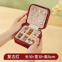 1 Piece Fashion Solid Color Velvet Jewelry Boxes sku image 6