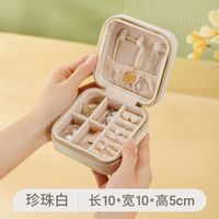 1 Piece Fashion Solid Color Velvet Jewelry Boxes sku image 5