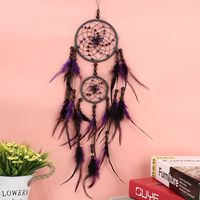 Dreamcatcher Metal Wind Chime main image 3