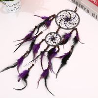 Dreamcatcher Metal Wind Chime main image 1