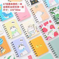 Cute Creative Cartoon Flip Student Coil Notebook 1 Piece sku image 15