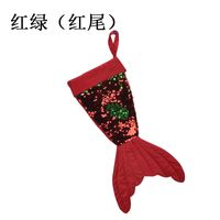 Christmas Fashion Fish Tail Sequin Cloth Party Hanging Ornaments sku image 2