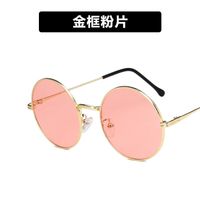 Retro Round Metal Sunglasses Wholesale sku image 6