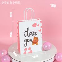 Valentine's Day Cute Letter Bear Heart Shape Paper Birthday Gift Bags sku image 8