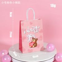 Valentine's Day Cute Letter Bear Heart Shape Paper Birthday Gift Bags sku image 7