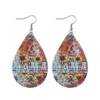 Mama Simple Style Water Droplets Pu Leather Patchwork Mother's Day Women's Drop Earrings sku image 2