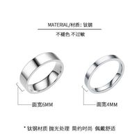Simple Titanium Steel Glossy Fine Ring Wholesale Nihaojewelry main image 7