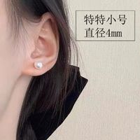 Fashion Round Copper Inlay Pearl Ear Studs 1 Pair sku image 1