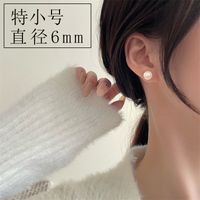 Fashion Round Copper Inlay Pearl Ear Studs 1 Pair sku image 2