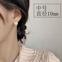 Fashion Round Copper Inlay Pearl Ear Studs 1 Pair sku image 4