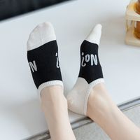 Frau Japanischer Stil Farbblock Baumwolle Drucken Ankle Socken Ein Paar main image 4