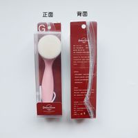 Long-handled Soft-bristled Facial Cleansing Brush Makeup Remover Facial Cleansing Brush Beauty Tool sku image 6