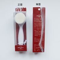 Long-handled Soft-bristled Facial Cleansing Brush Makeup Remover Facial Cleansing Brush Beauty Tool sku image 8