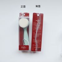 Long-handled Soft-bristled Facial Cleansing Brush Makeup Remover Facial Cleansing Brush Beauty Tool sku image 7