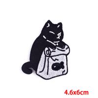New Cartoon Cute Cat Embroidery Cloth Sticker sku image 5