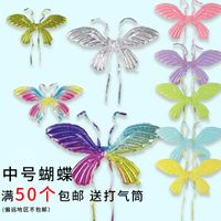 Birthday Butterfly Aluminum Film Party Balloons 1 Piece sku image 93
