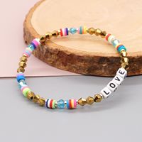Romantic Simple Style Love Artificial Crystal Soft Clay Beaded Women's Bracelets sku image 3
