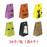 Halloween Funny Animal Paper Party Gift Wrapping Supplies 1 Set sku image 2