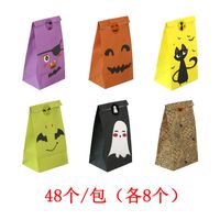 Halloween Funny Animal Paper Party Gift Wrapping Supplies 1 Set sku image 3