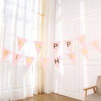 Birthday Letter Pvc Party Banner sku image 2
