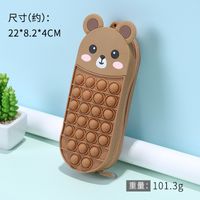 Silicone Decompression Multifunctional Creative Cute Boy And Girl Pencil Case sku image 7