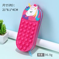 Silicone Decompression Multifunctional Creative Cute Boy And Girl Pencil Case sku image 8