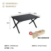 Outdoor Portable Folding Picnic Camping Egg Roll Table With Buggy Bag Camping Equipment sku image 26