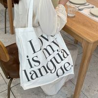 Women's Streetwear Letter Canvas Shopping Bags sku image 1
