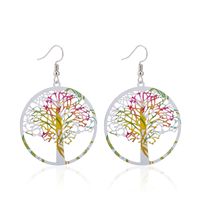 Mignon Exagéré Style Simple Multicolore Arbre Alliage Évider Femmes Boucles D'oreilles main image 2