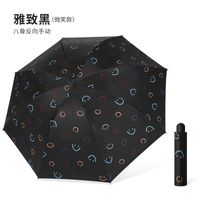 Umbrella Wholesale Gift Korean Girl Mori Uv Vinyl Advertising Umbrella Set Logo Three Folding Sun Protection Umbrella sku image 12