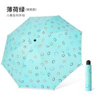 Regenschirm Großhandel Geschenk Koreanisch Mädchen Mori Uv Vinyl Werbung Regenschirm Set Logo Drei Faltbare Sonnenschutz Regenschirm sku image 16