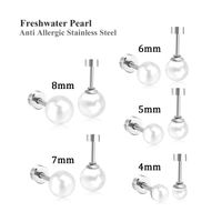 1 Pair Simple Style Geometric Inlay Stainless Steel Artificial Pearls Ear Studs main image 5