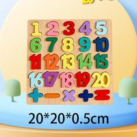 Juguetes De Bloques De Construcción Para Niños Con Rompecabezas Que Hace Juego Con El Número Del Alfabeto Colorido De Madera sku image 3