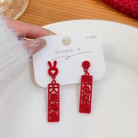 Chinoiserie Animal Alloy Plating Artificial Pearls Women's Drop Earrings 1 Pair sku image 1