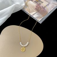 304 Stainless Steel 18K Gold Plated Chinoiserie Beaded Plating Chinese Character Pendant Necklace main image 5