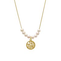 304 Stainless Steel 18K Gold Plated Chinoiserie Beaded Plating Chinese Character Pendant Necklace main image 2