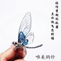 Simple Style Butterfly Alloy Plating Rhinestones Women's Brooches 1 Piece sku image 20