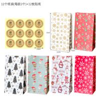 Christmas Kraft Paper Bag  Christmas Gift Bag Gift Packaging Bag Candy Bag 12 Sets Containing Christmas Stickers sku image 3