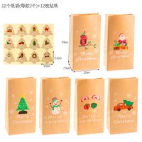 Christmas Kraft Paper Bag  Christmas Gift Bag Gift Packaging Bag Candy Bag 12 Sets Containing Christmas Stickers sku image 4