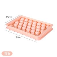 Simple Style Solid Color Pp Ice Tray 1 Piece sku image 2