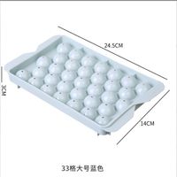 Simple Style Solid Color Pp Ice Tray 1 Piece sku image 6