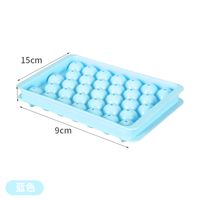Simple Style Solid Color Pp Ice Tray 1 Piece sku image 1