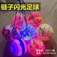 Large Luminous Children's Inflatable Elastic Flash Portable Bounce Ball sku image 5