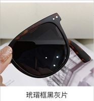 Estilo Simple Color Sólido Ordenador Personal Cuadrado Fotograma Completo Gafas De Sol Mujer sku image 6