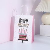 Birthday Letter Cake Kraft Paper Party Gift Wrapping Supplies sku image 4