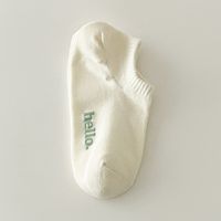 Women's Casual Solid Color Cotton Ankle Socks A Pair sku image 6