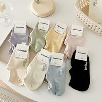 Women's Casual Solid Color Cotton Ankle Socks A Pair main image 1
