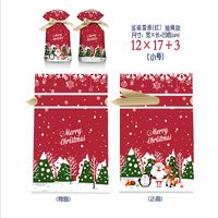 Cartoon Style Santa Claus Snowflake Elk Composite Material Gift Bag sku image 32
